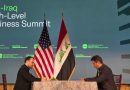 واع/ العتبة الحسينية المقدسة: إبرام ثلاث شراكات استراتيجية في واشنطن لتوطين صناعة العلاجات البيولوجية