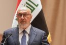 واع / رئيس الجمهورية: ندين الاعتداءات على أربيل والسليمانية ونؤكد رفض العراق بأن يكون ساحة للصراعات