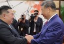 واع / كيم جونغ أون يتعهد تعميق العلاقات مع الصين في رسالة إلى شي