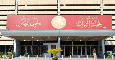 واع / البرلمان يدعو الحكومة لفتح ملفات الفساد الكبرى ويتعهد بتقديم معلوماته