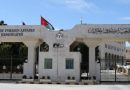 واع / الأردن تستدعي القائم بالأعمال الإيراني واع / الأردن تستدعي القائم بالأعمال الإيراني