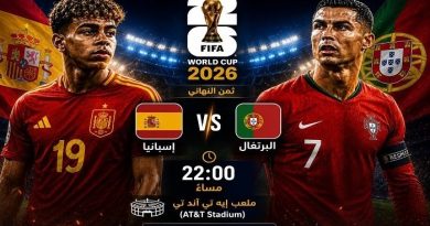 واع /اليوم.. قمة نارية بين البرتغال وإسبانيا تشعل منافسات ثمن نهائي المونديال