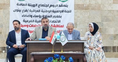 واع / أولمبية نينوى: ماضون لاستعادة المكانة الرياضية للمحافظة عبر دعم الاتحادات والمواهب