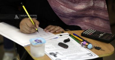واع / وزارة التربية: تخصيص (7) مليارات دينار للملاكات المنظمة لامتحانات (2025–2026)