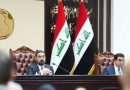 واع /مجلس النواب ينشر جدول أعمال جلسة الخميس