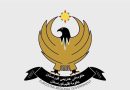 واع / حكومة إقليم كردستان تقر حزمة تسهيلات مالية وإعفاءات للمواطنين