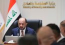 واع / وزير الصناعة يؤكد أهمية متابعة تنفيذ القرارات للارتقاء بالأداء وتحقيق أهداف البرنامج الحكومي