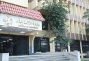 واع / الكهرباء: المنظومة الوطنية تمر بظروف استثنائية ونعمل على زيادة ساعات التجهيز للمواطنين واع / الكهرباء: المنظومة الوطنية تمر بظروف استثنائية ونعمل على زيادة ساعات التجهيز للمواطنين