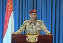 واع / الحوثيون: استهدفنا أهدافا ونقاط حساسة لإمدادات ونقل النفط في السعودية