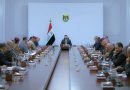واع / مجلس الأمن الوطني يدين الاعتداء السعودي – الأمريكي ويقر خطة أمنية متكاملة للتصدي لأي انتهاك لسيادة العراق