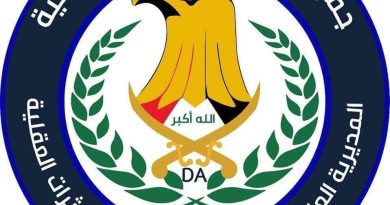 واع / شؤون المخدرات: صدور أكثر من 200 مذكرة قبض دولية وتفكيك أكبر شبكات الإجرام واع / شؤون المخدرات: صدور أكثر من 200 مذكرة قبض دولية وتفكيك أكبر شبكات الإجرام