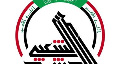 واع /هيئة الحشد الشعبي تنفي وقوع اشتباك مع قوة أخرى في مدينة سامراء المقدسة
