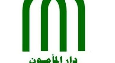 واع / دار المأمون تحتفي بعيد الصحافة العراقية