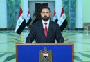 واع / دعم برلماني واسع لزيارة الزيدي المرتقبة إلى واشنطن لتحقيق شراكة استراتيجية متكاملة