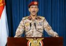 واع / الحوثيون: الاستهداف السعودي لمطار صنعاء ينهي مرحلة خفض التصعيد
