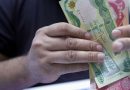 واع /هيئة التقاعد: بدء عملية إعداد بيانات شهداء قوى الأمن الداخلي لصرف مستحقاتهم