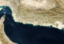 واع / بلومبرغ: حركة الملاحة عبر مضيق هرمز تشهد توقفا شبه تام