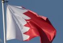 واع / الداخلية البحرينية تطلق صفارات الإنذار وتدعو المواطنين للتوجه لأقرب مكان آمن