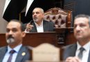 واع /فيحان: سنُلزم ديوان الرقابة المالية بمهلة محددة لاتخاذ الإجراءات بحق المخالفات