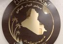 واع /الأمن النيابية تدين استهداف مقرات هيئة الحشد الشعبي وتدعو لحماية سيادة العراق وأجوائه