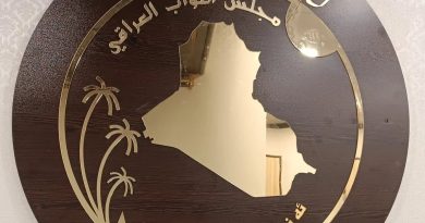 واع /الأمن النيابية تدين استهداف مقرات هيئة الحشد الشعبي وتدعو لحماية سيادة العراق وأجوائه