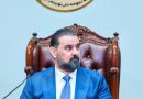 واع / الحلبوسي يوجِّه باستضافة وزير الكهرباء للوقوف على واقع تردِّي الطاقة الكهربائية