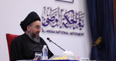 واع / السيد الحكيم: نجدد دعمنا للمسار الحكومي الإصلاحي في مكافحة الفساد وحصر السلاح