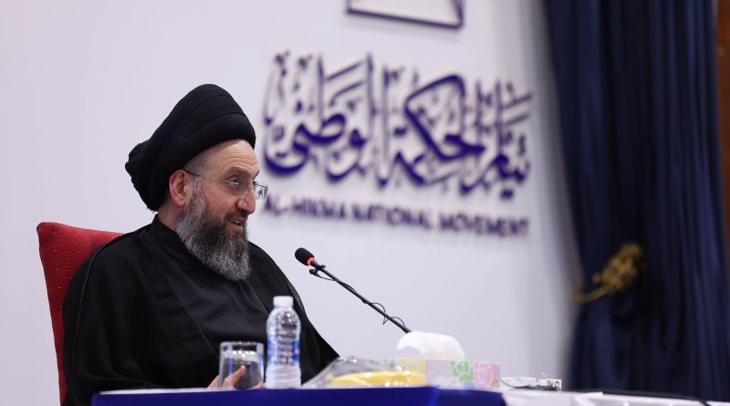 واع / السيد الحكيم: نجدد دعمنا للمسار الحكومي الإصلاحي في مكافحة الفساد وحصر السلاح