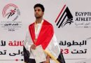 واع / العداء فلاح حسن ينال فضية أسيا ببطولة العاب القوى تحت سن 23 عاماً