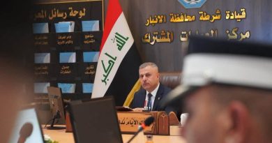 واع / الداخلية: الوعي المجتمعي والشراكة الوطنية أساس ترسيخ الأمن ومواجهة الظواهر السلبية