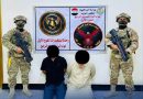 واع / الرد السريع : القبض على مطلوبين اثنين في ميسان