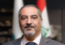 واع / الأوراق المالية: خطط استراتيجية لتطوير بيئة الاستثمار وتعزيز كفاءة السوق