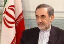 واع / مستشار المرشد الإيراني: التحركات الأمريكية ستدفع المنطقة نحو النار