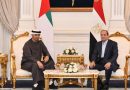 واع / السيسي ومحمد آل نهيان يبحثإن العلاقات الثنائية و تطورات القضايا الإقليمية والدولية