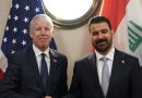 واع/ الطاقة الاميركية: تعاوننا مع العراق سيسهم ببناء مستقبل أكثر أماناً وازدهاراً