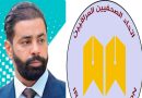 واع / بيان رسمي: اتحاد الصحفيين العراقيين يطالب حيدر الفزع لقيادة وزارة الثقافة