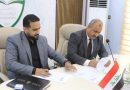 واع / توقيع عقد تعاون بين جامعة ميسان وشركة الساقي لخدمات الدفع الإلكتروني