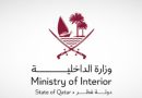 واع / الداخلية القطرية: إصابة 3 أشخاص نتيجة شظايا ناتجة عن اعتراض الاعتداءات الإيرانية