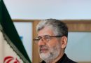 واع / الحج والزيارة الإيرانية: نثمن جهود الحكومة العراقية لتسهيل إقامة مراسيم تشييع الشهيد السيد الخامنئي