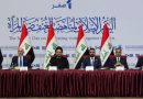 واع / الزيدي: يعلن المضي في العمل على إعادة تشكيل المجلس الأعلى للمرأة وتفعيله برؤية جديدة