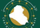 واع / الإطار التنسيقي يجدد دعمه للإجراءات الحكومية والقضائية في مكافحة جائحة الفساد
