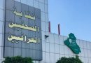 واع/ نقابة الصحفيين تدعو زملائها الى مراجعتها بشأن طلباتهم