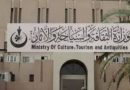واع/وزارة الثقافة تعزي برحيل الفنان فاروق هلال: ترك إرثاً فنياً خالداً