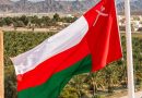 واع / الخارجية العُمانية: ندين استهداف البحرين والكويت وسفينتين تجاريتين سعودية وقطرية في هرمز