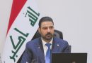 واع / الزيدي يوجّه بتعطيل الدوام الرسمي ليوم غد الأربعاء تزامناً مع مراسم تشييع جثمان السيد علي الخامنئي