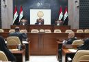 واع / مجلس النواب يُصوت على إعفاء رئيس الهيئة الوطنية للاستثمار من منصبه