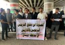 واع / خريجو ميسان يتظاهرون أمام ديوان المحافظة للمطالبة بفرص عمل ودرجات وظيفية
