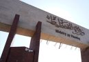واع /التخطيط تعلن إطلاق تطبيق تقييس العراق لتعزيز الخدمات الالكترونية وتبسيط الإجراءات الحكومية