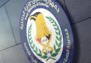 واع / شؤون المخدرات: ضبط تاجر مخدرات بحوزته 36 كغم من الكبتاجون