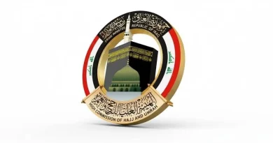 واع / هيئة الحج تنفي تحديد موعد لإجراء قرعة الحج